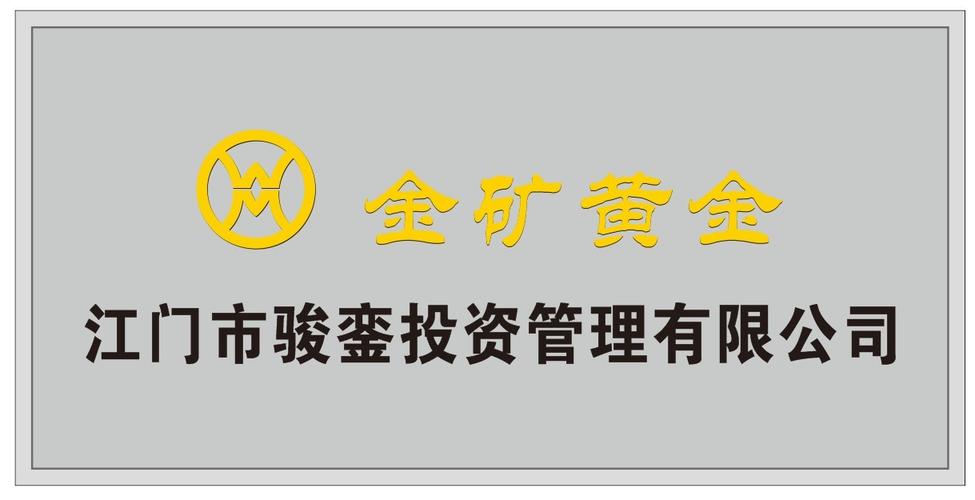 企業(yè)招聘:遠(yuǎn)策投資管理有限公司