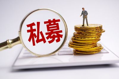 600億頂流周應(yīng)波去向已定!在上海創(chuàng)辦私募,持股47%為最大股東