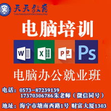  上海昂立國(guó)際教育集團(tuán) 主營(yíng) 外語(yǔ)教育 外語(yǔ)教育